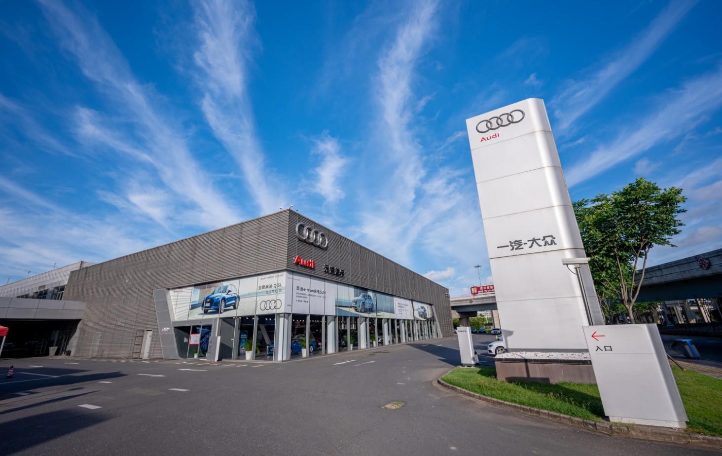 汽車4S店銷售企業(yè)數(shù)字化轉型解決方案