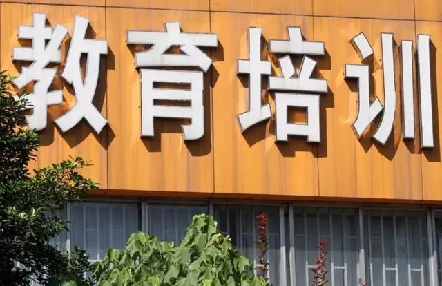 培訓(xùn)教育行業(yè)企業(yè)數(shù)字化轉(zhuǎn)型解決方案